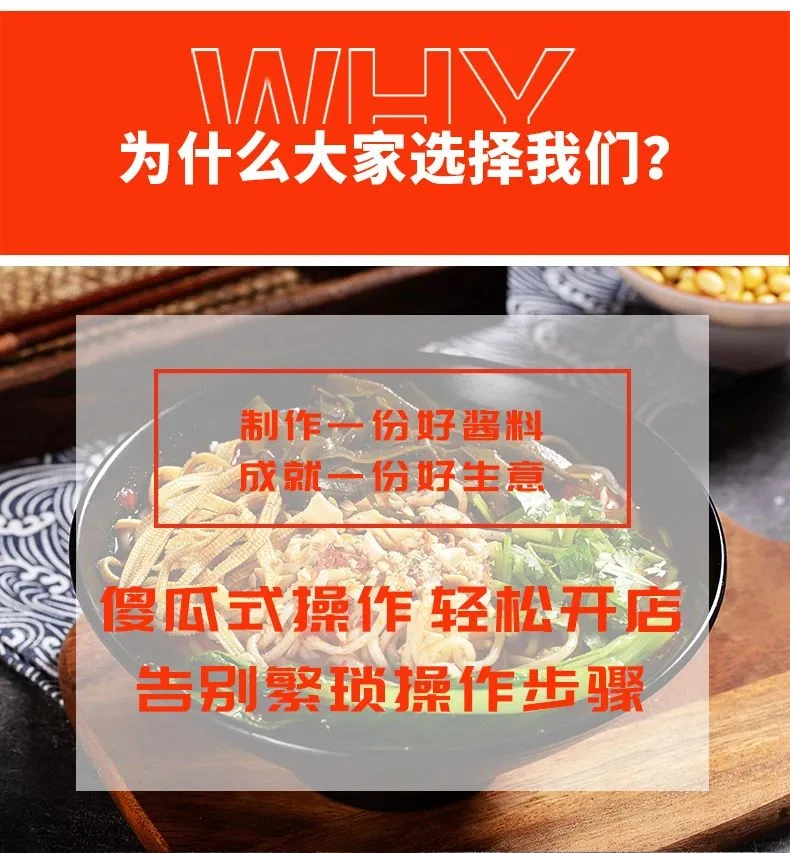 重庆小面2.jpg