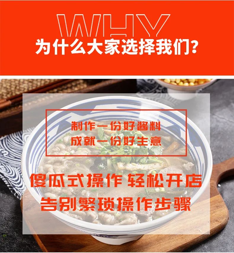 西北牛肉汤2.jpg